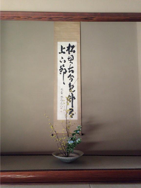 Mitsuki 2* Kyōto