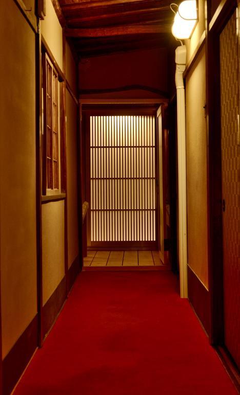 Mitsuki Ryokan Kyōto